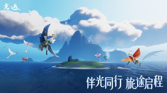 光遇全物品北觅