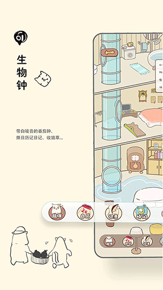 Bidowapp安卓版