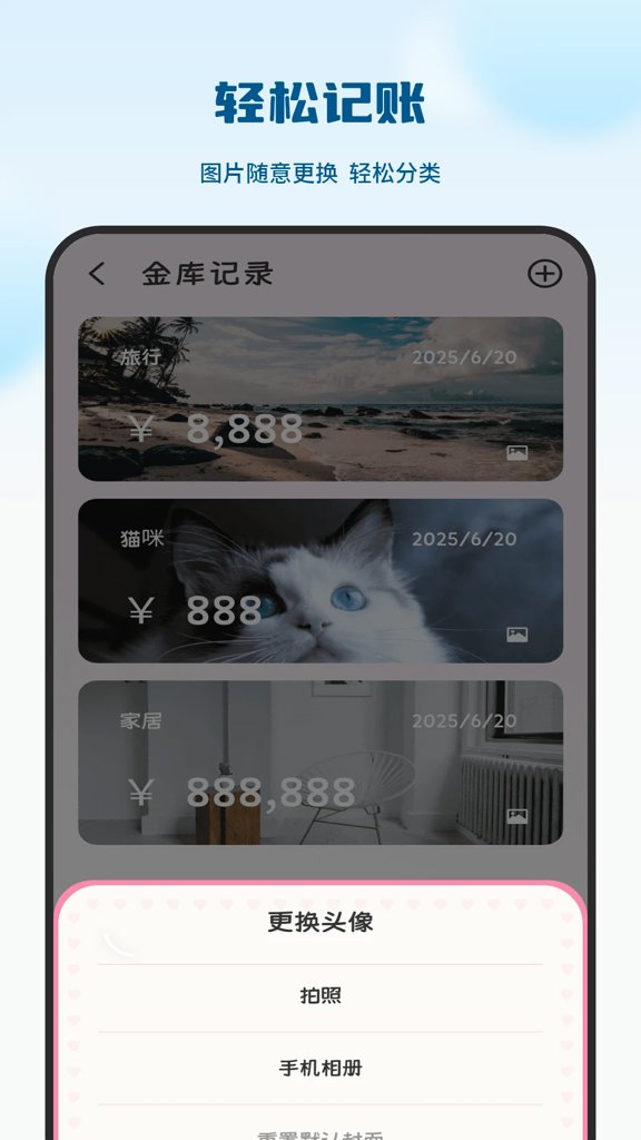 万能遥控器免费