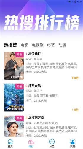 懒懒视频免费的追剧软件大全安卓版