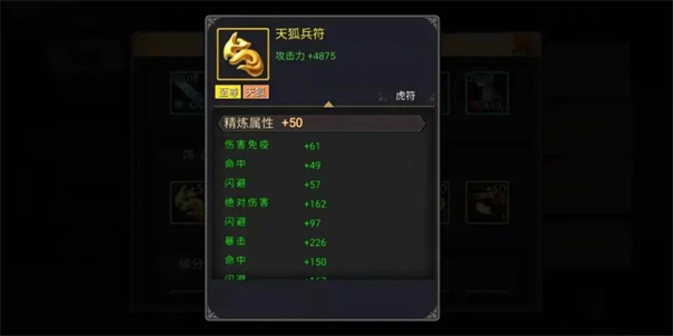 三国战纪街机手机版下载v2.17.0.0