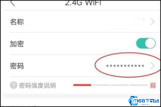 和家亲监控