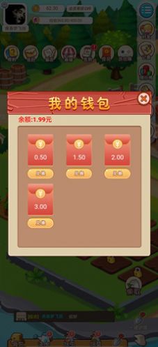 优田地农场游戏领红包正版