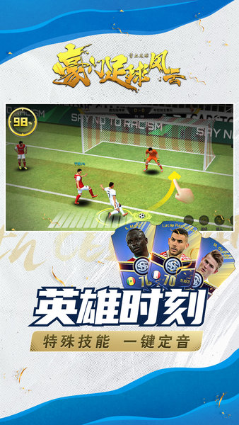 7M足球实时比分