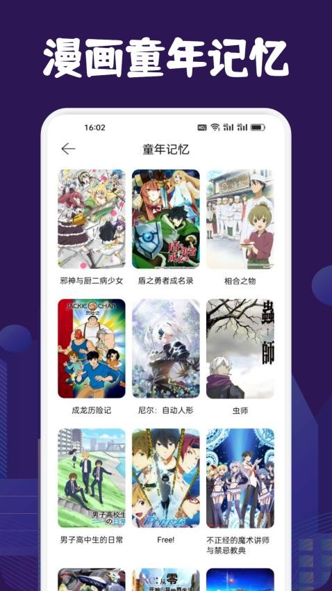 漫蛙manwa3安卓下载安卓官网版
