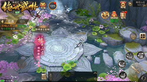 绝世武林九游版 绝世武林九游版