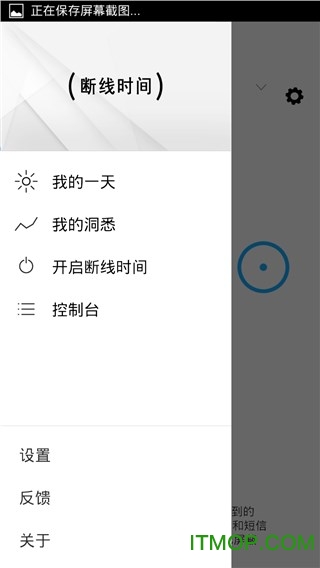 offthem枪击游戏