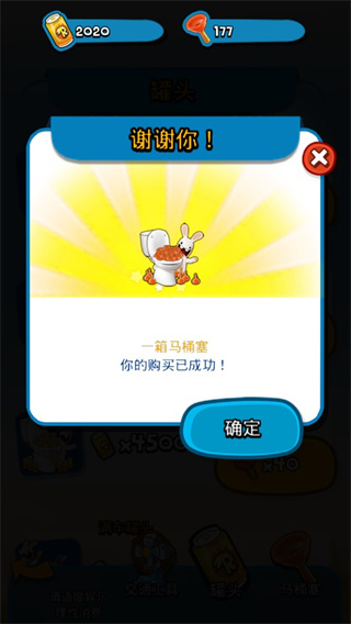 疯狂兔子：无敌跑跑 中文版