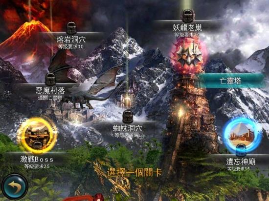 永恒战士2中文版
