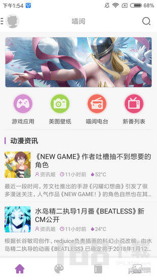 曲奇漫画app