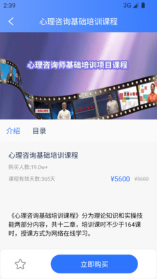 梦课在线app官方版下载