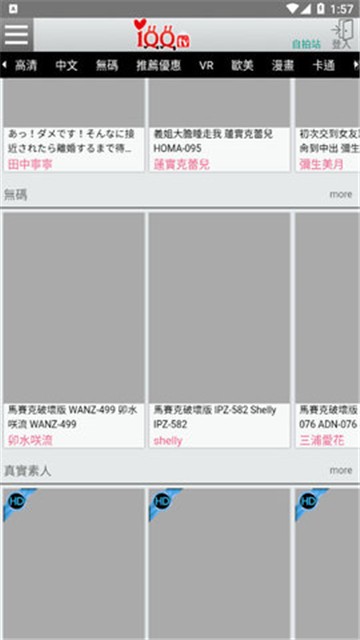 IQQTV视频