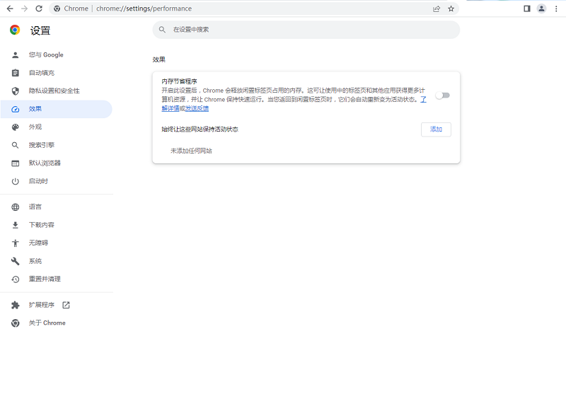 谷歌浏览器2025本app