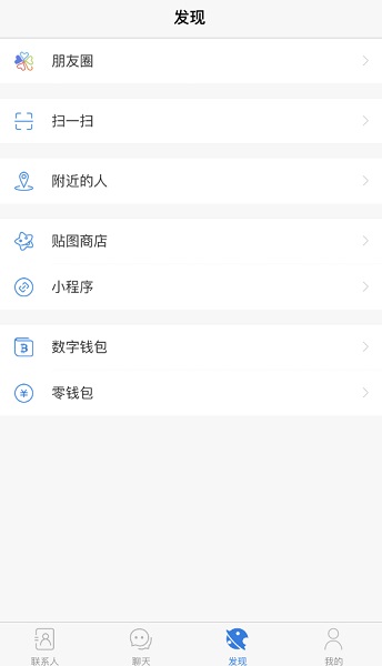 potato土豆下载官网版最新版本