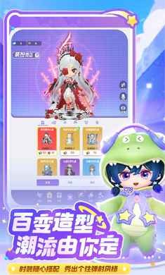 弹弹星球