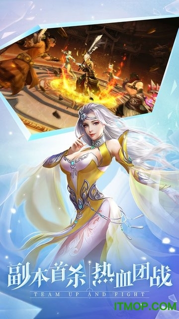 古剑飞仙红包版