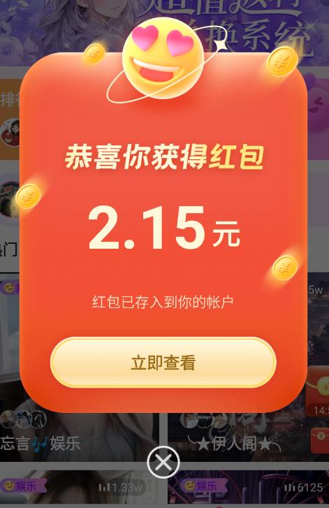 暖暖部落app