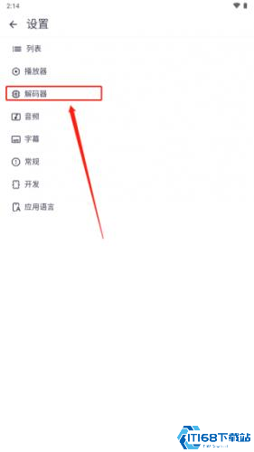 MX播放器