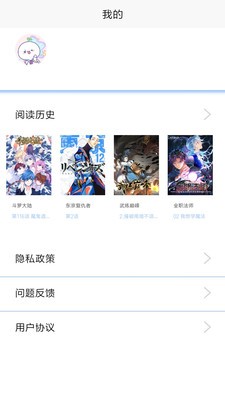 香香腐宅新版本