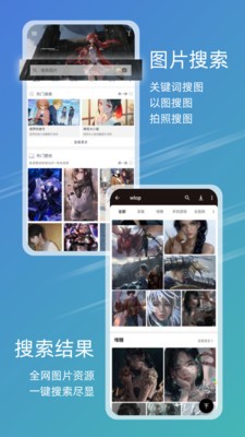 噬元图库