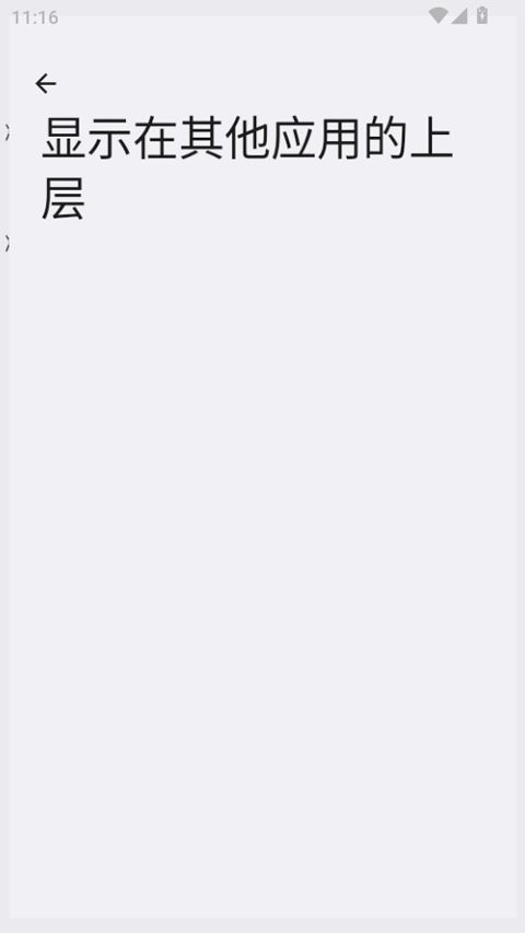 安卓游戏手机最新版