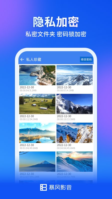暴风影音免费资源在线