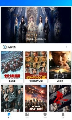 蓝魅影视新版本