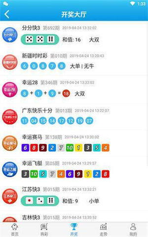 河豚体育app官方下载