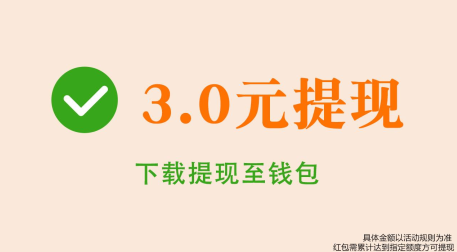 西瓜消消乐官方正版下载 西瓜消消乐官方正版下载