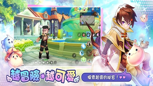 仙境传说单机版 仙境传说单机版