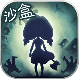 生存计划