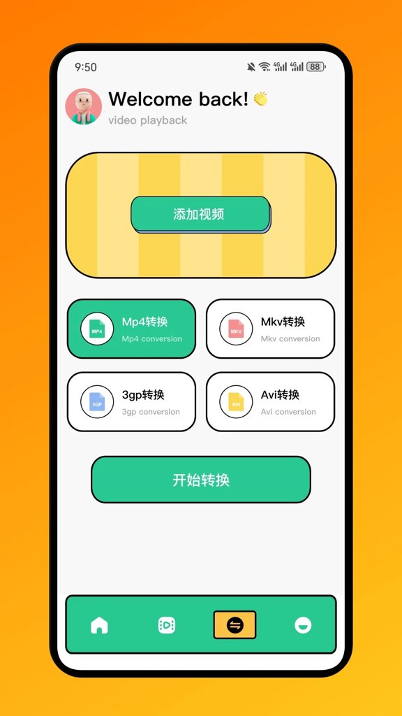 qingtalk官方正版下载免费手机版