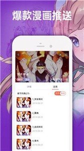JMCOMIC2.0官网入口安卓免费
