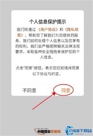 中国煤炭资源网