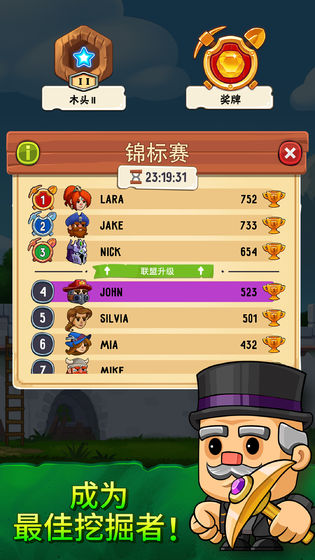 掘地求生内置MOD菜单免费版 掘地求生内置MOD菜单免费版
