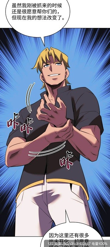 包子漫画app在线官方入口官网版
