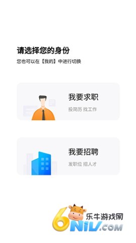 新疆人才网