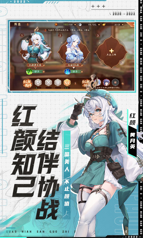 三国志2魔改版最新