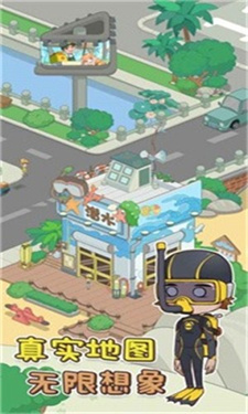 我的小海岛小游戏下载新版