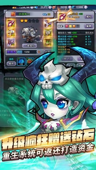 刀塔3-邪狩降临