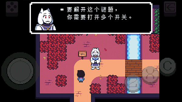 传说之下：三重审判