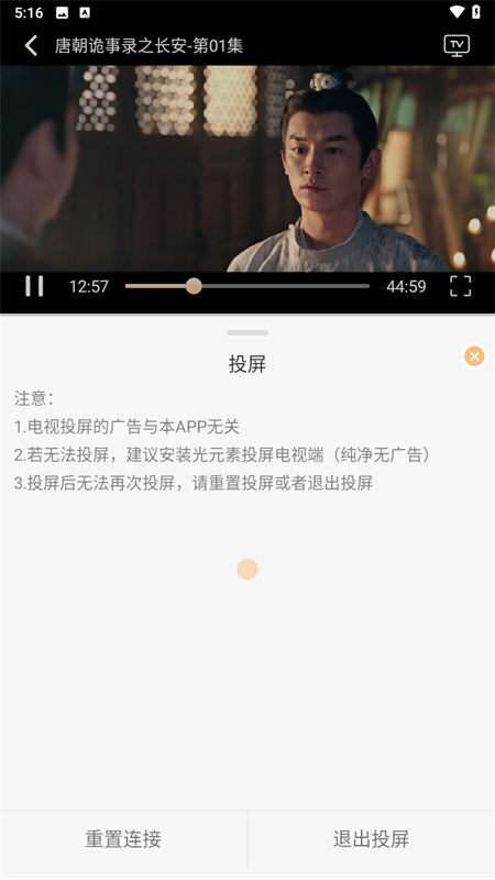 看吧影视