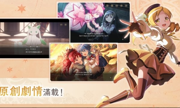 魔法少女露娜的劫难桃子移植