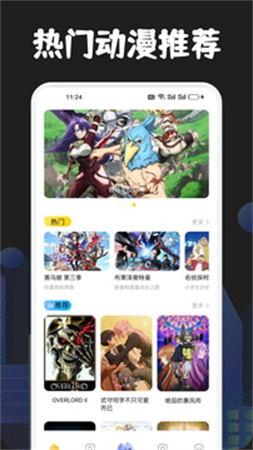 JMComic21.8.2.安装包最新官网版