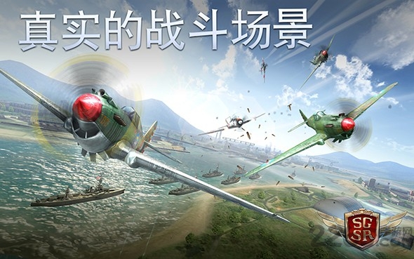 搏击长空 搏击长空
