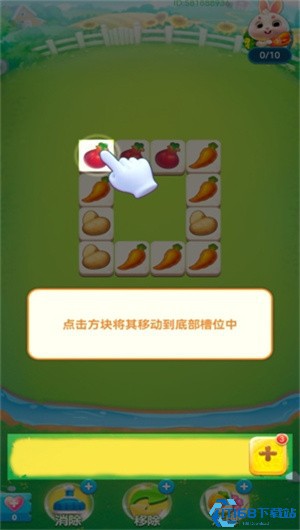 素食主义者