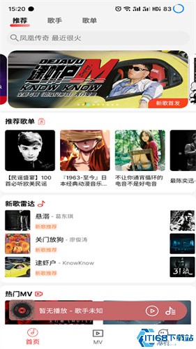 云听音乐