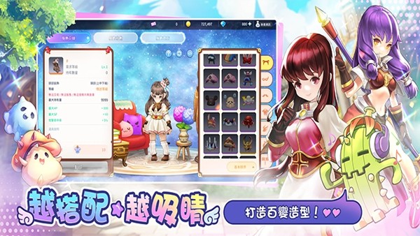 仙境传说单机版
