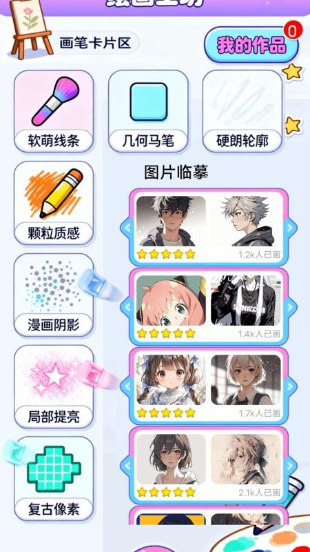mediamonkey安卓中文版官网版