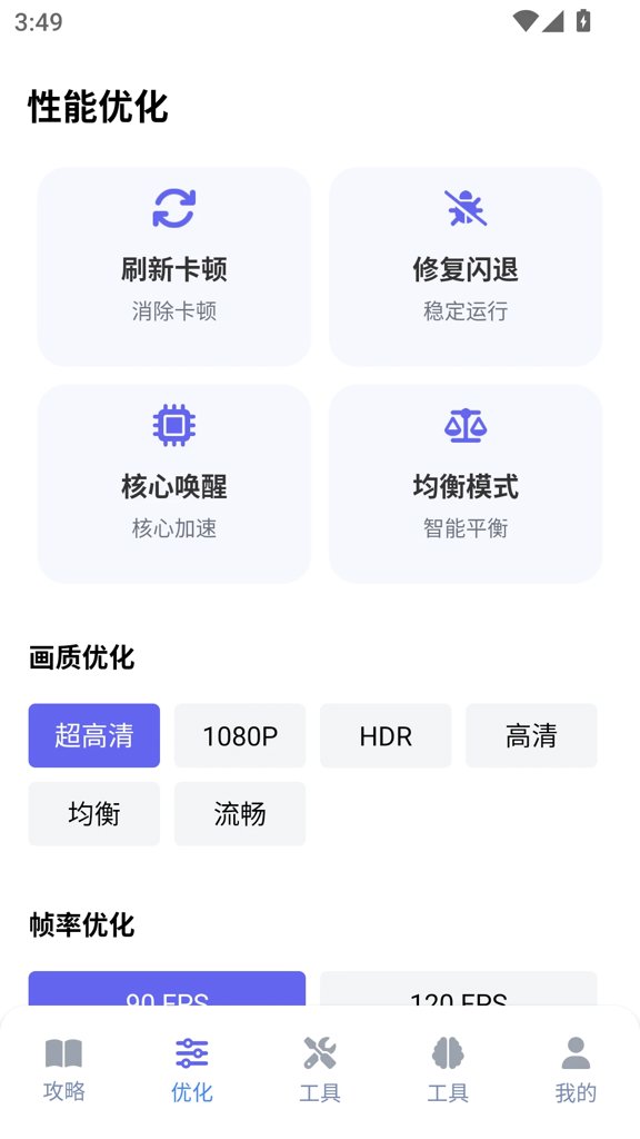 游咔下载安装